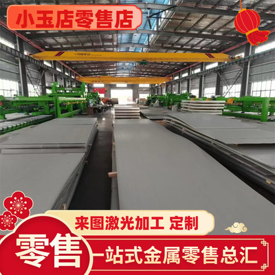 S315MC钢板QSTE550TM板料B510L薄板1.5 1.8 2 3 4 5 6 7 8