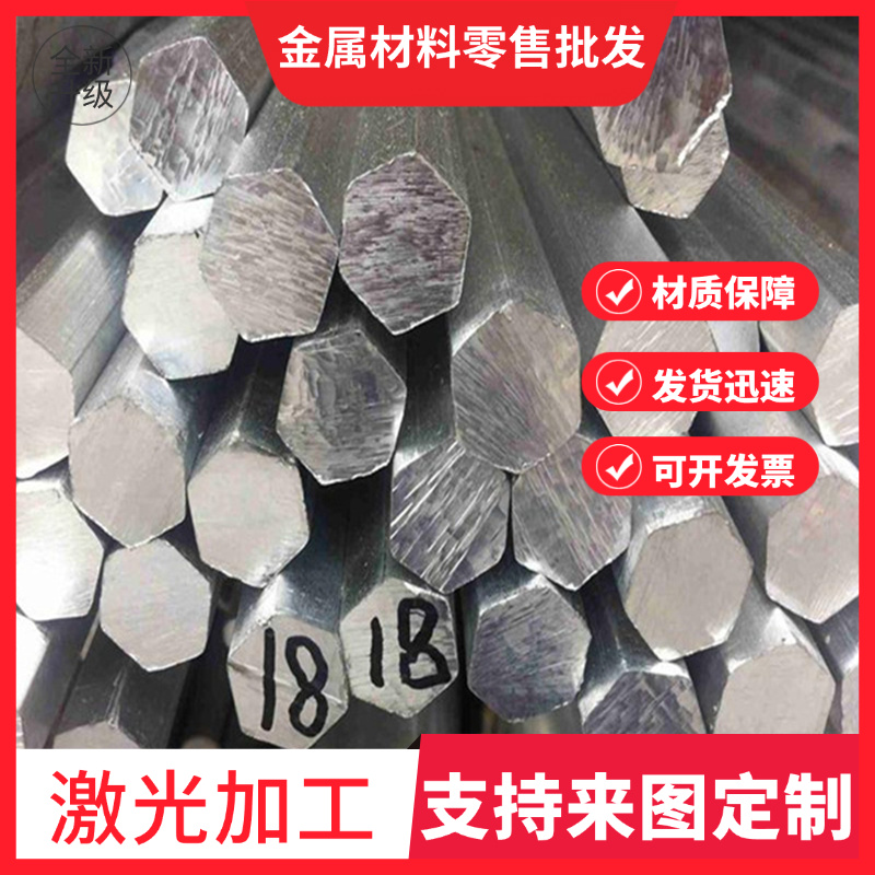 ADC12铝板2a14 2A11 2024 2A70 5A02 5A05 LD2 LF21 LC4铝棒 铝块