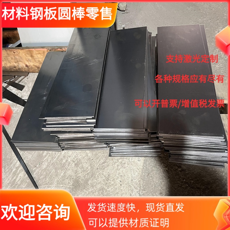 供SWRCH10A碳素钢SS120光亮棒S20C钢板SWRCH45K圆钢SWRCH17R钢棒
