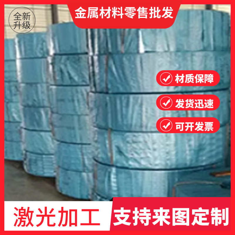 54SiCrV6 250A58激光切割56SiCrV7扁钢60Si7冷拔钢SWRH82B弹簧钢