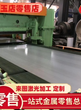 JSC440P冷轧板卷JSC440R汽车钢JSC440WN 定尺开平JSC440W汽车钢板