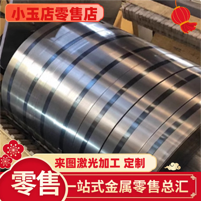 1095高碳钢条 AISI1095高碳钢棒 1095弹簧钢板 冷轧弹簧钢带 分条