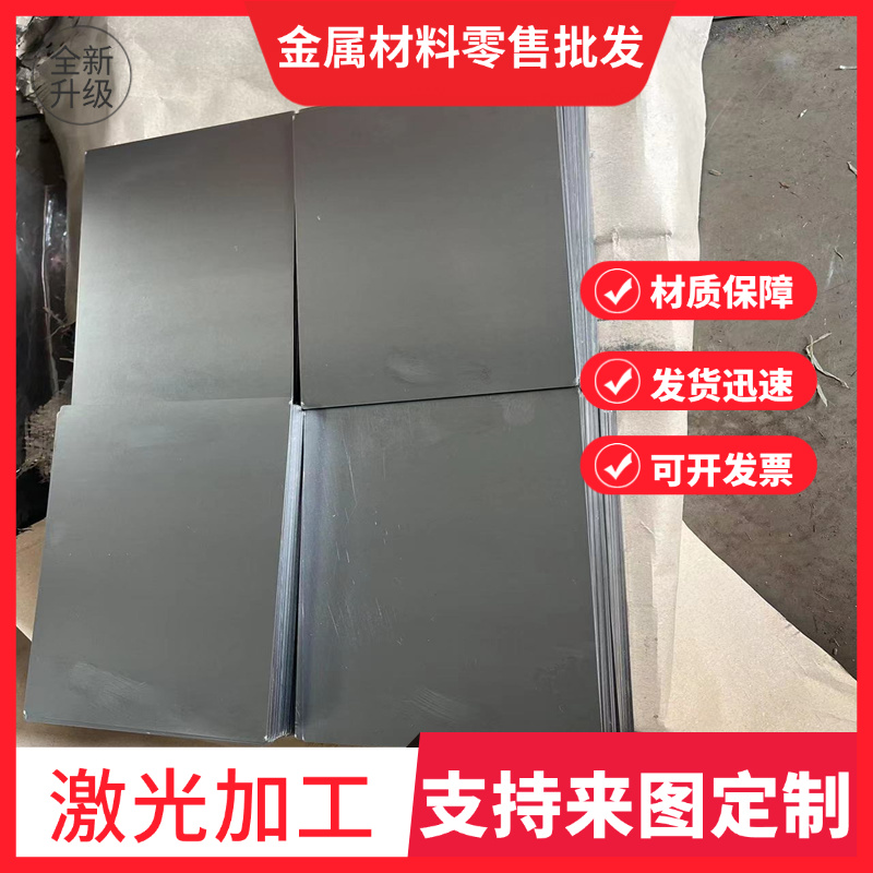 ST13冷轧板 QSTE500TM酸洗板 SPFH540 zste340卷板 钢带 板卷钢板