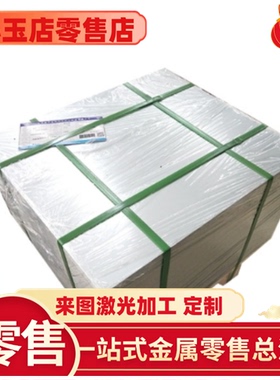 Q235E CR210P ST12冷轧板SPCC Q195 dc06冷扎卷HC260Y 高强度冷扎