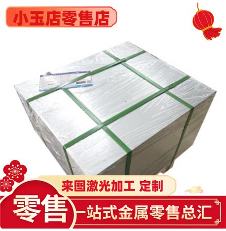 Q235E CR210P ST12冷轧板SPCC Q195 dc06冷扎卷HC260Y 高强度冷扎