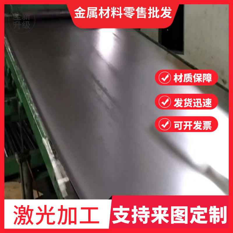 QSTE500TM酸洗板DC04冷轧板S420MC材料ST13薄板HC500LA板料B410LA