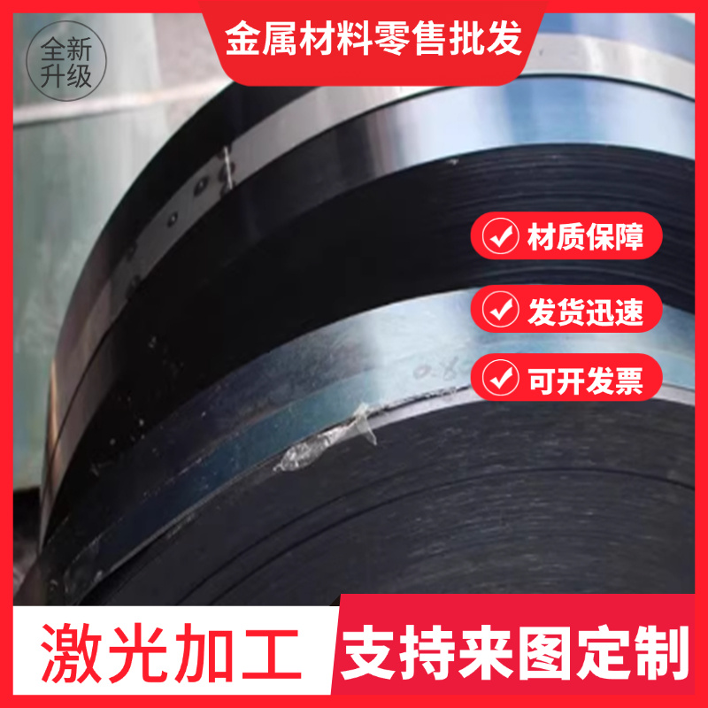 61SiCr7 54SiCrV6 51CrV4 55CrSiA弹簧钢60SiCr7 30W4Cr2V可零售