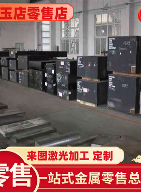 供应SAE1126易切削钢38SMn28易车铁30MnVS6六角棒YF40MnV圆钢零切