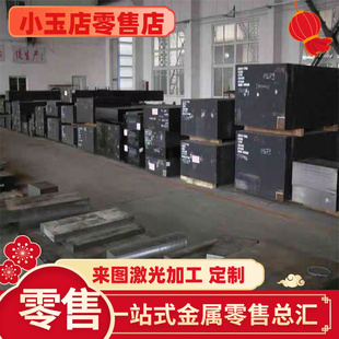 供应SAE1126易切削钢38SMn28易车铁30MnVS6六角棒YF40MnV圆钢零切