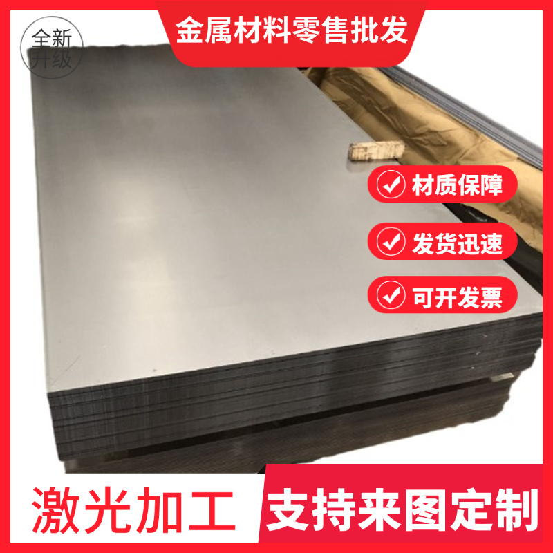 ZSTE380 冷轧板 B610L冷轧卷带JSH440R B340 冷板 TL402 薄厚板