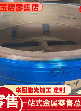 ASTM5160弹簧钢ASTM4161钢板55Cr3钢带54SiCrV6淬火发蓝40Si7分条