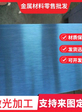 CK75 SK85弹簧钢60SiCrV7钢棒54SiCr6钢带ASTM1065钢板SWRH62A