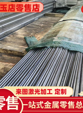 现SWRCH30K研磨圆棒S55C光板10306圆钢AISI1064碳素结构钢SWCH17R