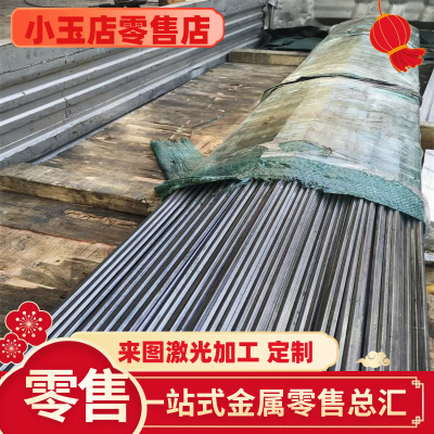 现SWRCH30K研磨圆棒S55C光板10306圆钢AISI1064碳素结构钢SWCH17R