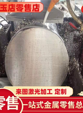 钢板合金结构钢 合金钢 30CrNi3A 25Cr2Ni4WA 30SiMn2MoVA 圆钢