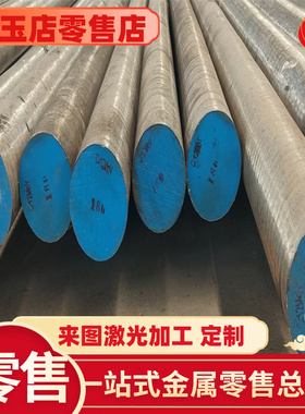 YF35MnV YF40MNV碳素钢 合金结构钢 1.0145 ML10AL冷镦钢规格齐全