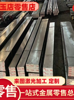 SUM43 易切削钢 15SMN13 研磨棒 YF45MnV 实心棒 SUM21 冷拉圆钢