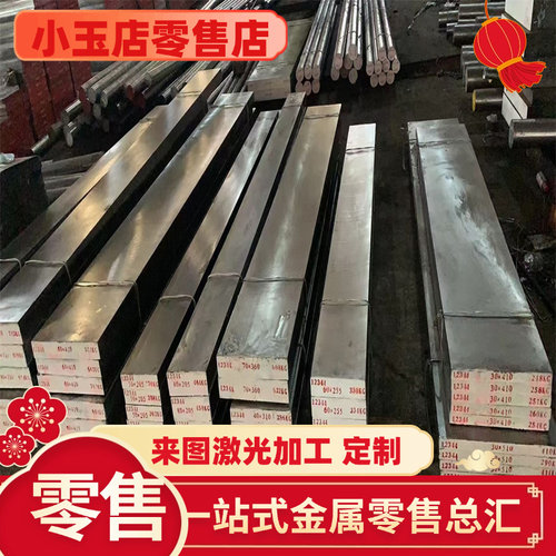 S355MLO钢板S355NL钢板S355J2N钢板S275JR钢板S420钢板S460ML钢板