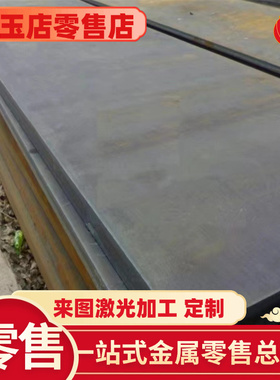 JSC440P 汽车钢 B280VK 酸洗板卷 JSH490R 冷轧板 SPC440 实心棒