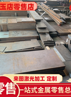 SPC270D 高强度 MJSH310W 钢板 Q235E 碳素冷轧结构钢 JSH490R