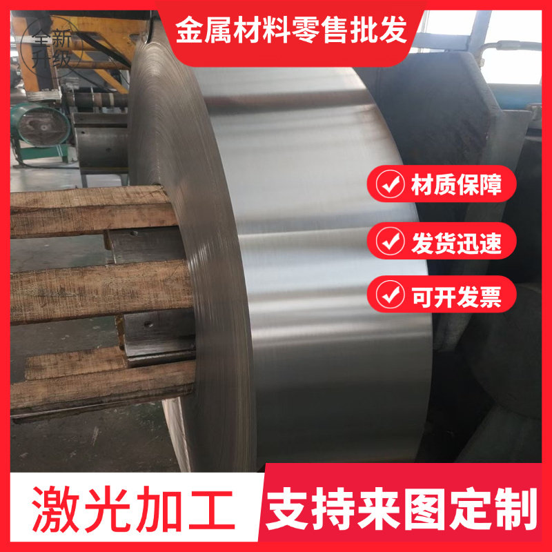 汽车钢板卷S315MC,QStE460TM,SAPH590,SPC270E,550/980DP定尺开平