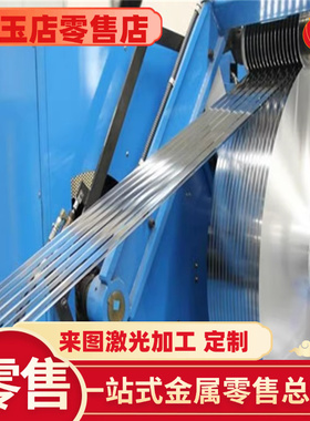 102Cr6 弹簧钢 C86D 圆棒 54SiCrV6 卷带 5160 钢板 65Mn 硬软料