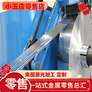 高强度弹簧钢板T13A 可加工56Si7 汽车钢板SWRH82A 55Si7 55Si9