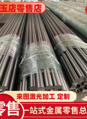 供应SUH310 XM-19 904L 440 1.4404不锈钢X2CRNIMO17-12-2 1.4361