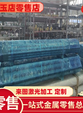 5052 5056 5754 5083-O态 H111 H32 H34 H112铝板 薄板 铝棒 铝卷
