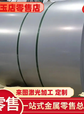 宝钢汽车板B550L SAPH310 SAPH370 B340/590DP定尺开平分卷规格全