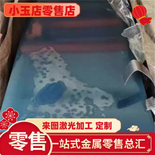 55C3 60S7 圆棒 61SC7 56SC7 薄厚板60CrMnBA弹簧钢 51Si7 毛圆