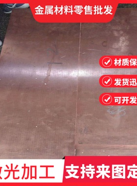 黄铜ISO CuZn35Pb1 CuZn37Pb2 CuZn38Pb2 CuZn39Pb3 铜锌铅合金棒