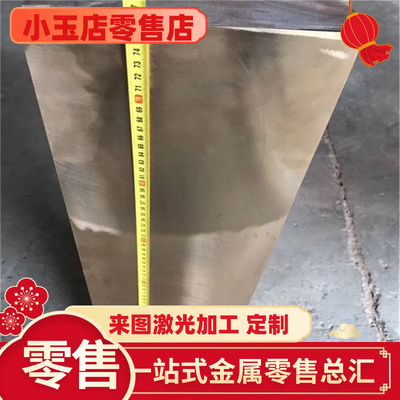 C93200铅锡青铜棒CDA932美标zcusn12pb1铜板Lead Bronze