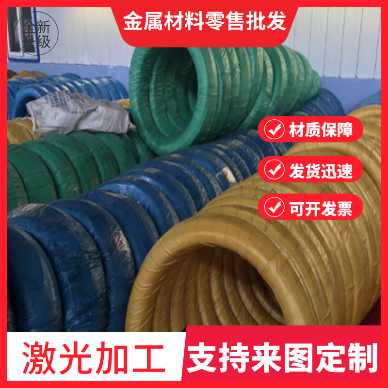 51Si7/1.5025钢板 薄板46Si7/1.5024中厚板 38Si7/1.5023冷轧板