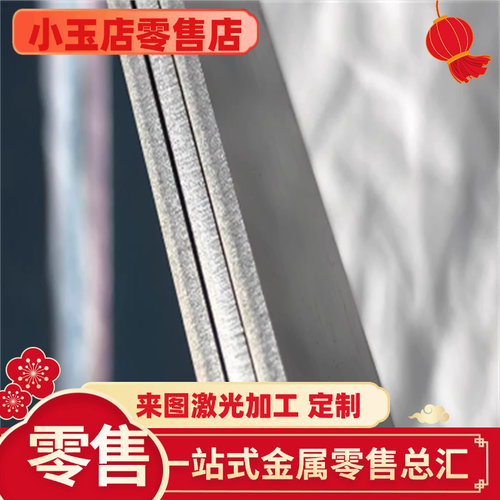 美国1095弹簧钢 鞍钢刀具1095高碳钢带圆钢 1095高碳钢棒钢条