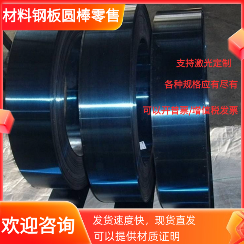 NAK80 D2 40Cr13圆棒cr8 8407 1.2344 S136H 3Cr2Mo模具钢50CRVA