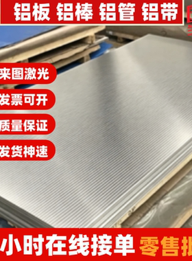 供应ZL203 ZL201A ZL105A ZL115 ZL207 ZL303 T4 T5 T6铝板铝棒