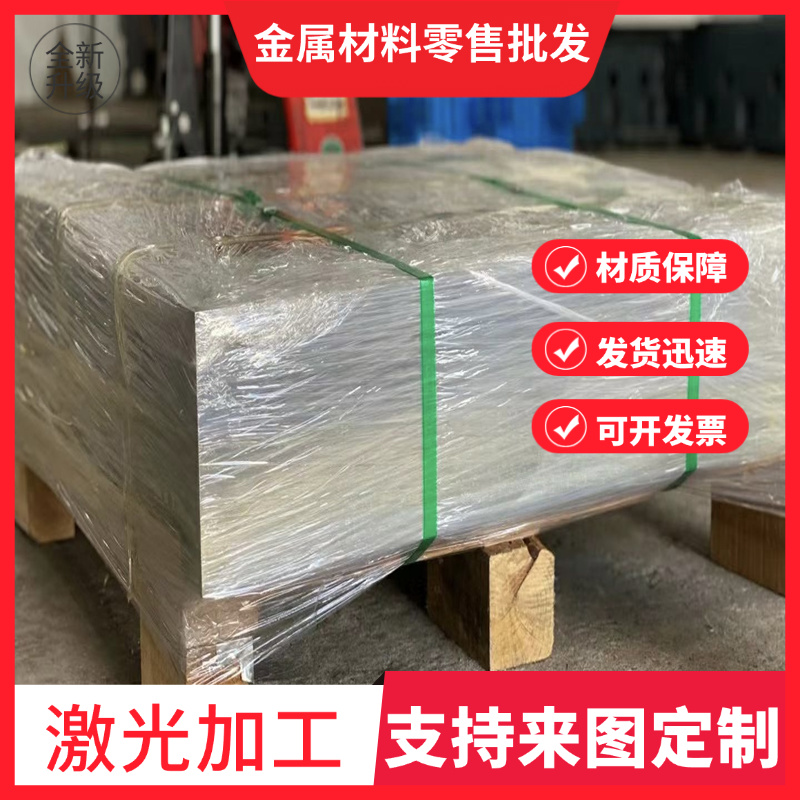 球墨铸铁QT500-7 QT400-18铸铁 QT450-10 QT600-3 圆棒 钢板 板材