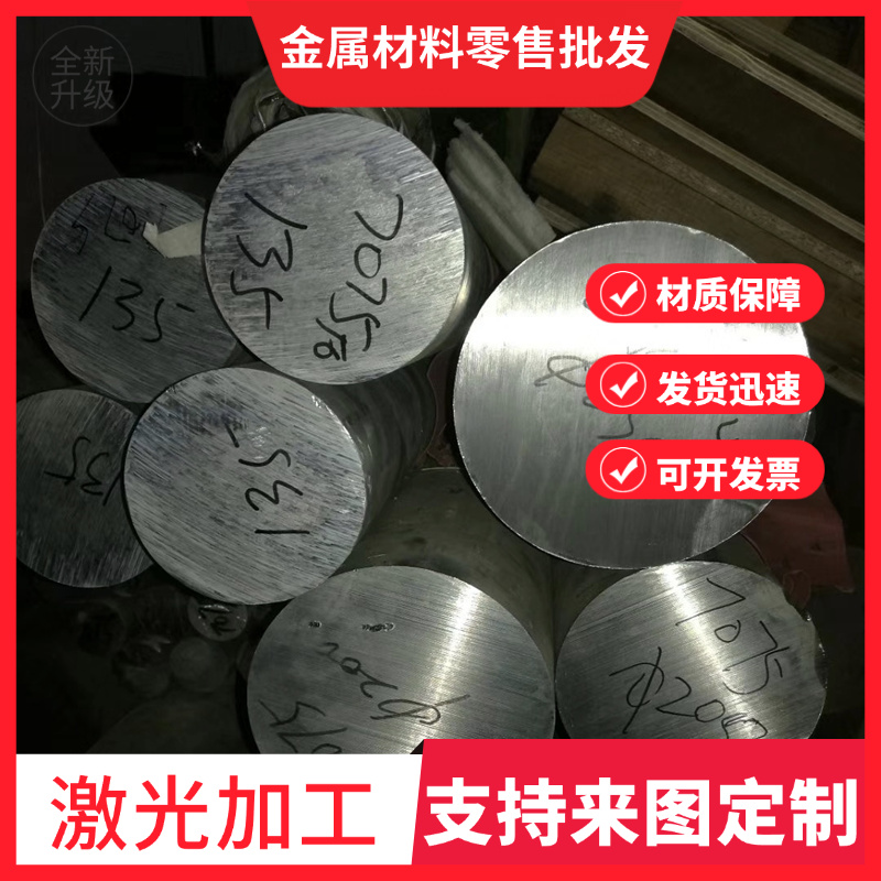 1Cr13 2Cr13 3Cr13 圆钢 5Cr15MoV SUS440 630 17-4PH 钢板 板料