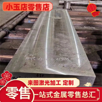 00Cr19ni10不锈钢板0Cr18Ni5 00Cr25Ni7Mo3N光圆022Cr22Ni5Mo3N棒