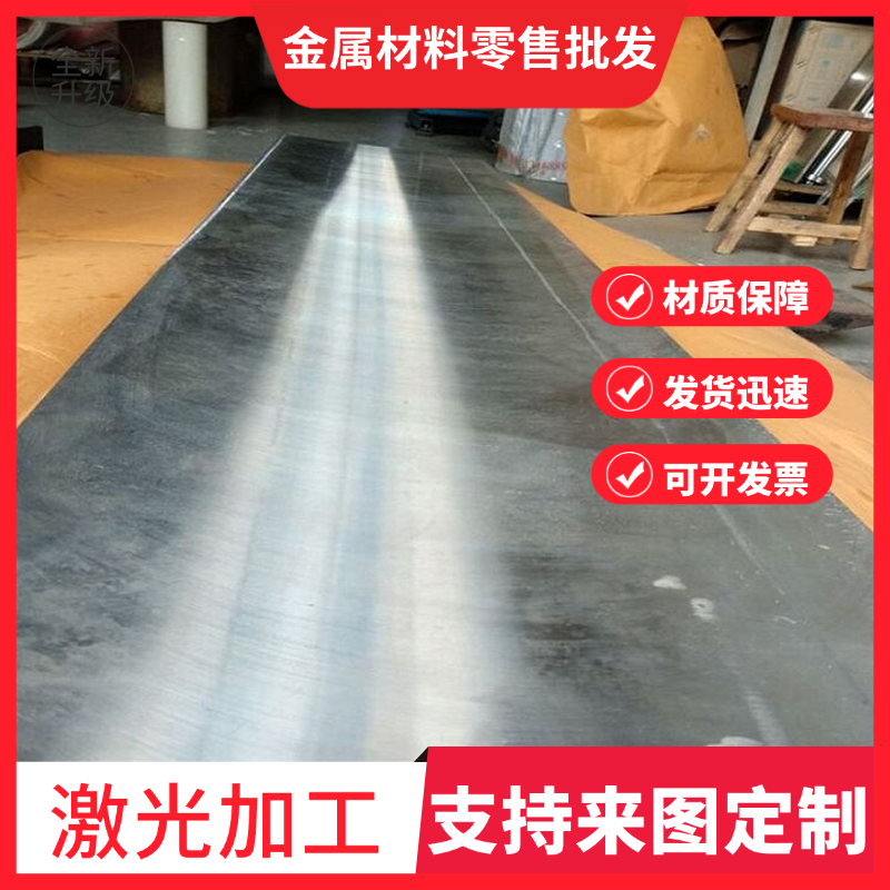 现货 Q345E 薄板 Q460 整板SPFC590M 冷轧钢板 SPC270C 酸洗钢板