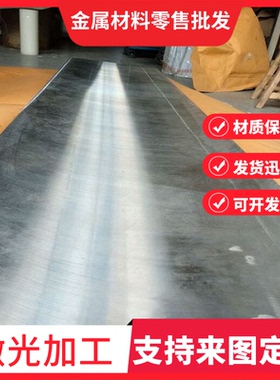 现货 Q345E 薄板 Q460 整板SPFC590M 冷轧钢板 SPC270C 酸洗钢板