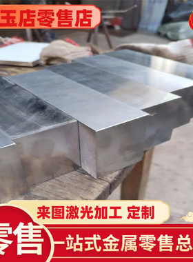 07Cr19Ni10不锈钢板材022Cr19Ni10N钢板06Cr17Ni12Mo2圆棒S30451