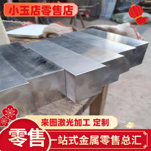 07Cr19Ni10不锈钢板材022Cr19Ni10N钢板06Cr17Ni12Mo2圆棒S30451