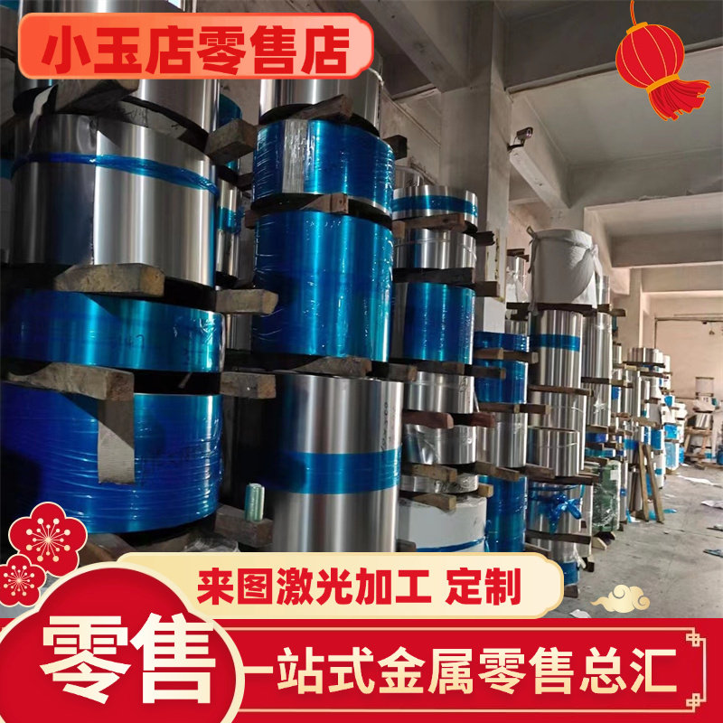 CDCM-SPCD冷轧钢板 HC400卷带 B300LA冷轧卷料 JSH440W冷轧带