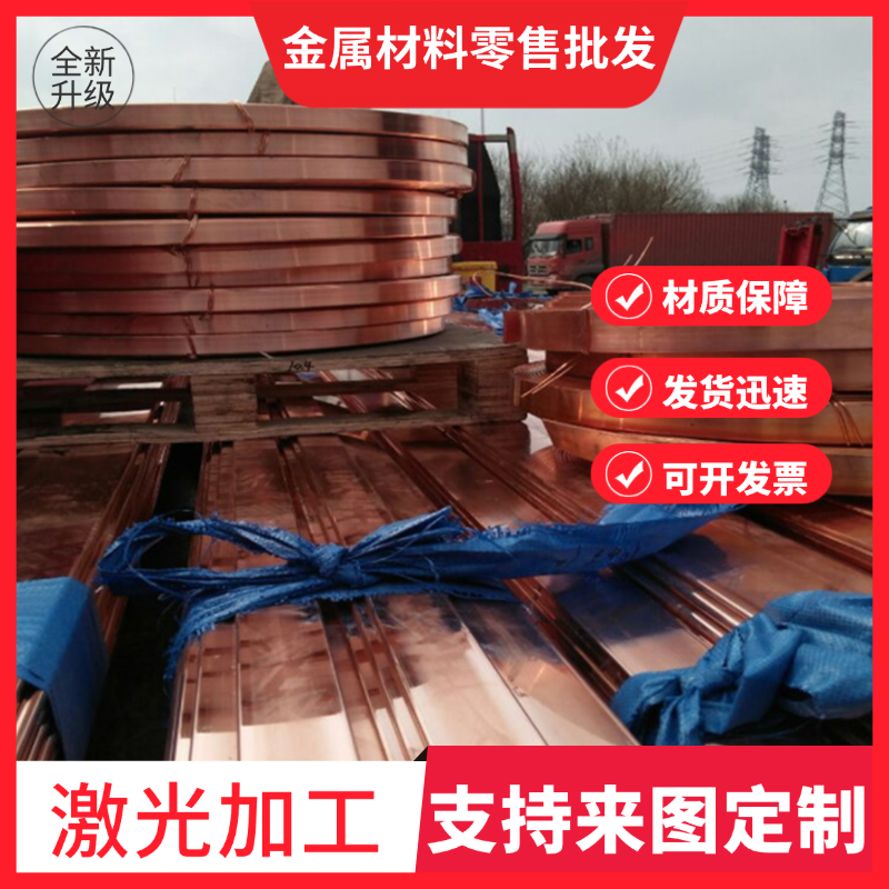 H63 H65 H68 H70 H75 H80 H85 H90 H96黄铜板管套圆棒六角铜带铜