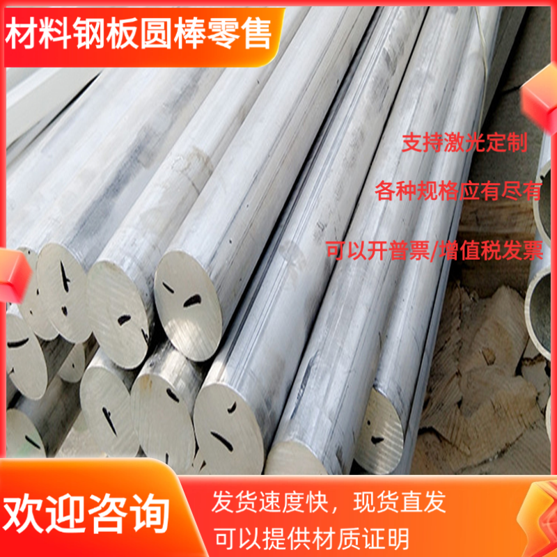 CuAl9Fe2Ni2Mn1 CuNi2Zn24 CuNi18Zn20 CuNi10Zn25pb1 铜合金材料