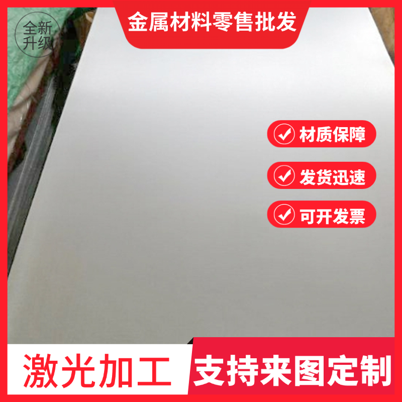 SPC270D 高强度 MJSH310W 钢板 Q235E 碳素冷轧结构钢 JSH490R