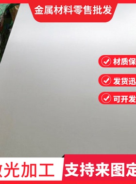 SPC270D 高强度 MJSH310W 钢板 Q235E 碳素冷轧结构钢 JSH490R