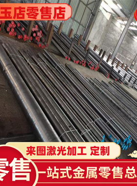 精密C221.0402C20C1.O411钢板C10C1.0214SWRCH15K圆棒STKM12B